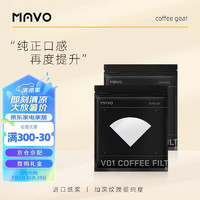 MAVO 咖啡滤纸 手冲咖啡过滤纸 V60日本原浆滤纸100张手冲滤纸 V01（ 50张