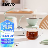 MAVO 小鲸手冲咖啡壶套装 家用便携全套咖啡器具 手冲壶分享壶滤杯 蜜瓜绿