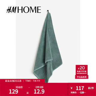 H&M HOME居家布艺浴巾柔软毛圈布棉质毛巾布浴巾1076716 深鼠尾草绿 70x140cm