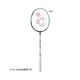 YONEX 尤尼克斯 ASTROX 88D TOUR羽毛球拍3AX88DT空拍