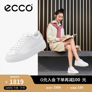 爱步（ECCO）休闲鞋女 简约厚底百搭休闲鞋板鞋 街头舞台系列219503