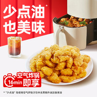 凤祥食品 鸡米花盐酥鸡乐享鸡块油炸半成品炸鸡块共1000g