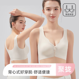 南极人哺乳内衣文胸孕期哺乳期喂奶胸罩无钢圈前开扣母乳怀孕期 蜜桃粉 L