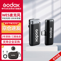 神牛WES无线麦克风便携领夹户外采访录音各类主播直播录音降噪声卡 WES2 Kit2【接口版一拖一套装]