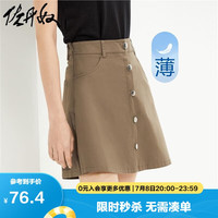 佐丹奴裙裤女夏季弹力棉单排扣裤子女式中腰薄款短裤05404304 28 92咸菜卡其