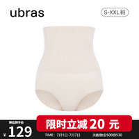 ubras压缩胶囊高腰收腹提臀裤塑身裤修身女士内裤女燕麦奶三角裤XXL 燕麦奶（三角裤)