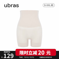 ubras压缩胶囊高腰收腹提臀裤塑身裤修身女士内裤女燕麦奶三分裤XXL 燕麦奶（三分裤)