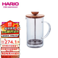 HARIO法压壶橄榄木咖啡壶茶壶冲茶器咖啡过滤网300ML THW橄榄木300ML