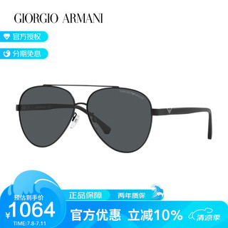 阿玛尼（Emporio Armani） 金属渐变飞行员 太阳镜男女款墨镜 0EA2046D 亚洲版 300187黑色