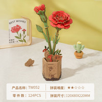 若客(ROKR)木艺繁花积木花束立体拼图积木花拼装模型520 红康乃馨