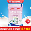 海河（HAI  HE）牛奶儿童营养早餐奶天津海河风味奶 海河淡甜牛奶180ml*12袋