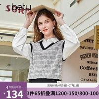 百图betu女装秋卫衣学院小香风假两件长袖针织卫衣女2309T39 米白 S