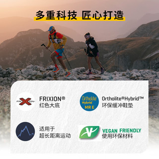 LA SPORTIVA越野跑鞋破九男女户外长距离运动跑鞋夏季透气跑步鞋 Prodigio 仿古白 40