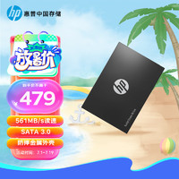 HP 惠普 S700 SATA 固态硬盘 1TB（SATA3.0）