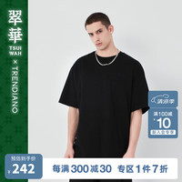 TRENDIANO翠华联名系列2023新款秋季解构镂空绣纯棉宽松短袖潮