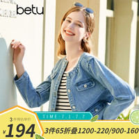百图betu女装春季新款短外套小香风圆领金属扣牛仔外套女2302T44 牛仔色