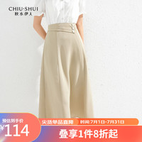 秋水伊人抗皱凉感半身裙夏季垂感不规则时尚A字伞裙 卡其 S