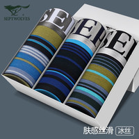 七匹狼男士内裤男冰丝抑菌透气四角裤无痕中腰平角裤男生时尚运动底裤 时尚款3条装-舒适透气亲肤 3XL( 185/100)体重170-190斤