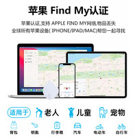 慕单定位器适用苹果airtag防丢平替tag定位器汽车狗猫项圈自行车电动车儿童老人防丢钱包手机防丢器定位