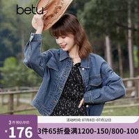 百图betu女装2024春季短外套简约宽松ins潮百搭牛仔外套女2401T45 牛仔色 XS