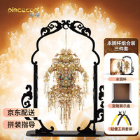 拼酷(piececool)永固杯天火树3d立体金属拼图diy手工制作玩具国潮 永固杯+工具+展示盒