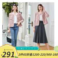 百图betu女装秋季短外套ins风摩登款圆领小香风外套女2308T53 粉红 L