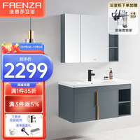 法恩莎实木浴室柜现代简约陶瓷一体盆洗漱洗手盆柜组合卫生间洗脸盆 安纳特普通100