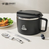 广意 304不锈钢泡面碗 饭盒大容量黑色1300ml配勺筷 GY8932 韩式黑色-1.3L-送折叠勺筷