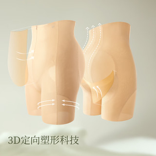 素肌良品3D收腹提臀裤中腰女士束腰收腹内裤无痕塑形塑身翘臀三分裤163 【中腰】气质黑 XXL（适合121-160斤）