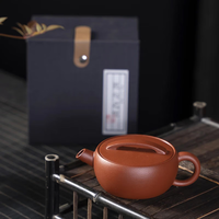 龙寅紫砂茶壶原矿单壶家用茶具套装可养泡茶茶具品茗壶功夫茶具茶壶 一片瓦紫砂壶礼盒装 120ml