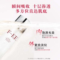 FEEYOJOY修护精华水乳组合套装保湿紧致提亮肤色美肤F2