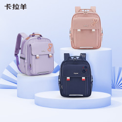 88vipcarany卡拉羊小学生云朵背包14年级书包减负轻便大容量双肩包