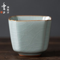 丰子汝窑茶杯台湾茶碗主人杯汝瓷开片功夫茶具陶瓷天青色高档品茗杯 高四方杯 115ml 1只