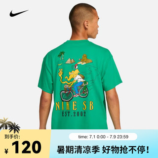 NIKE 耐克 SB 男子滑板T恤 FJ1142-324 XL