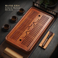 陶福气家用黑檀木实木茶盘茶台 简约办公室盛水蓄水小茶台水杯托盘中式 花梨木茶盘-观山【盛水式】