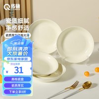 传旗釉下彩陶瓷盘子8英寸4只餐具家用盘碟菜盘子饭盘深汤盘奶油富贵 8英寸4只 富贵