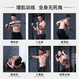 INNSTAR 弹力带弹力绳男家用阻力带拉力带练胸肌腹肌训练器材 【45LB+60LB】男士专业训练套装