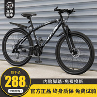 ICOLOUR山地自行车成人公路变速单车大学生越野赛车上班代步初高中青少年