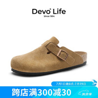 Devo Life的沃软木鞋拖鞋女真牛皮鞋春夏季舒适包头鞋女士拖鞋3624 黄棕反绒皮（双扣升级版） 39