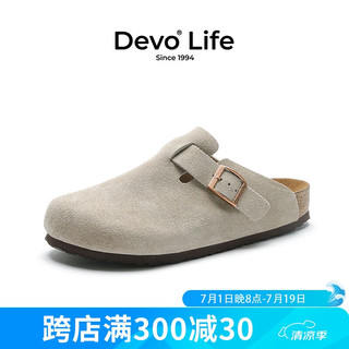 Devo Life的沃软木鞋拖鞋女真牛皮鞋春夏季舒适包头鞋女士拖鞋3624 灰色反绒皮（双扣升级版） 41