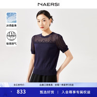 娜尔思（NAERSI）五分袖毛针织衫泡泡袖低圆领上衣修身毛衫女2024春夏 暗紫色 3XL