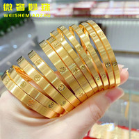 微奢妙珠 黄金车花手镯女款999足金时尚简约拉丝手环5D硬金轻奢百搭金镯子  【窄版】54圈号约5.5克