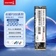 百亿补贴：Great Wall 长城 P300 M.2固态硬盘 PCIe 3.0 256GB