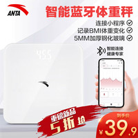 ANTA安踏智能体重秤家用秤电子秤高精度小程序数据测量追踪智能分析