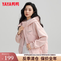 鸭鸭（YAYA）【90+系列】羽绒服女短款2024冬季时尚潮流连帽轻薄外套上衣K 粉色 155/80A(S)