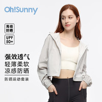 OhSunny 欧夏 防晒衣女户外徒步连帽防水宽松凉感外套 SLC5M116T 冷霜灰 XL