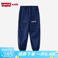 Levi's李维斯童裤儿童裤子长裤2024秋季男童休闲登山裤宽松运动裤潮 深靛蓝 110/50