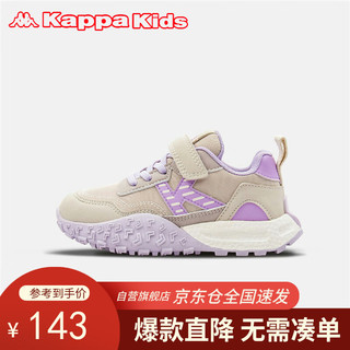 Kappa Kids卡帕男女童运动鞋夏潮流百搭时尚儿童休闲鞋魔术贴童鞋粉紫32码