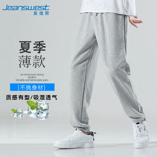 JEANSWEST 真维斯 休闲裤子男夏季棉弹舒适宽松束口裤子男运动男装休闲裤灰色XL