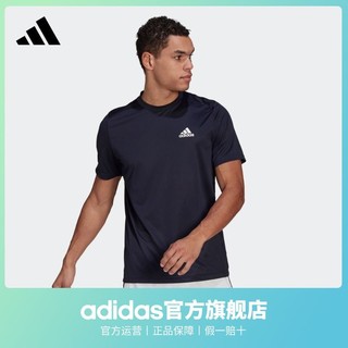 adidas 阿迪达斯 官方轻运动男装夏季简约休闲速干舒适圆领短袖T恤